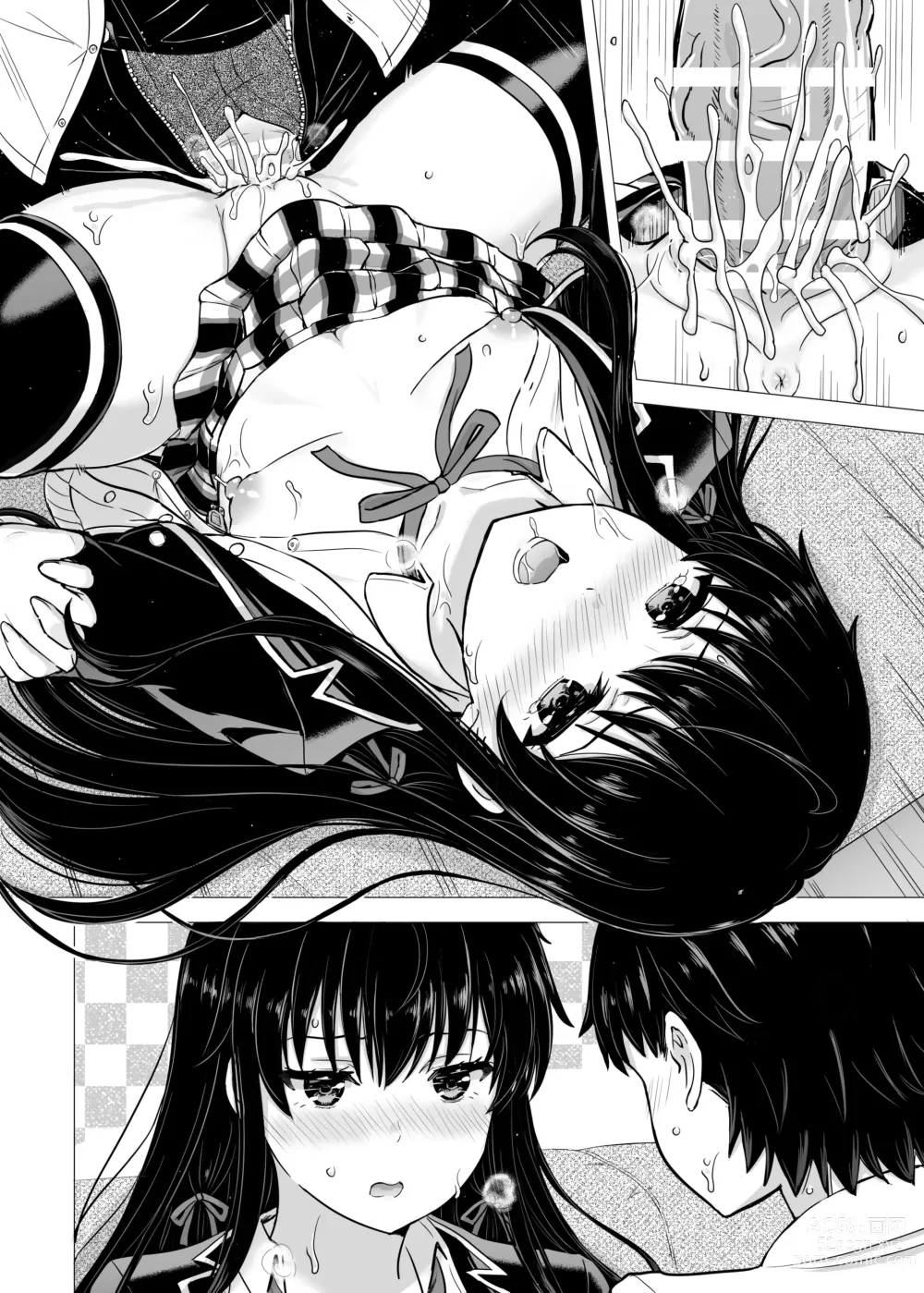 Page 56 of doujinshi Yukinon Manga