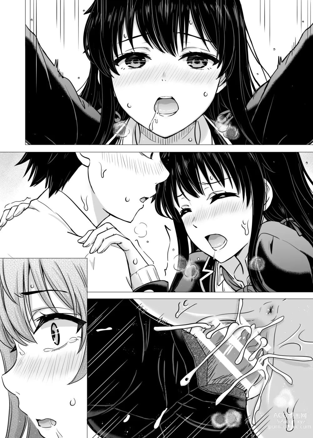 Page 80 of doujinshi Yukinon Manga