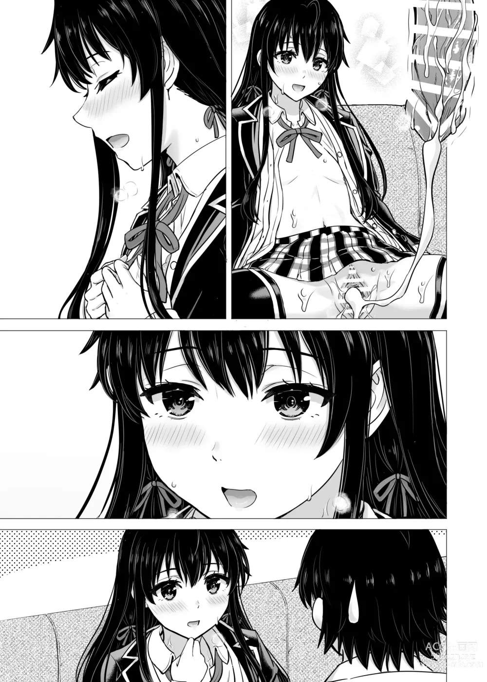 Page 91 of doujinshi Yukinon Manga