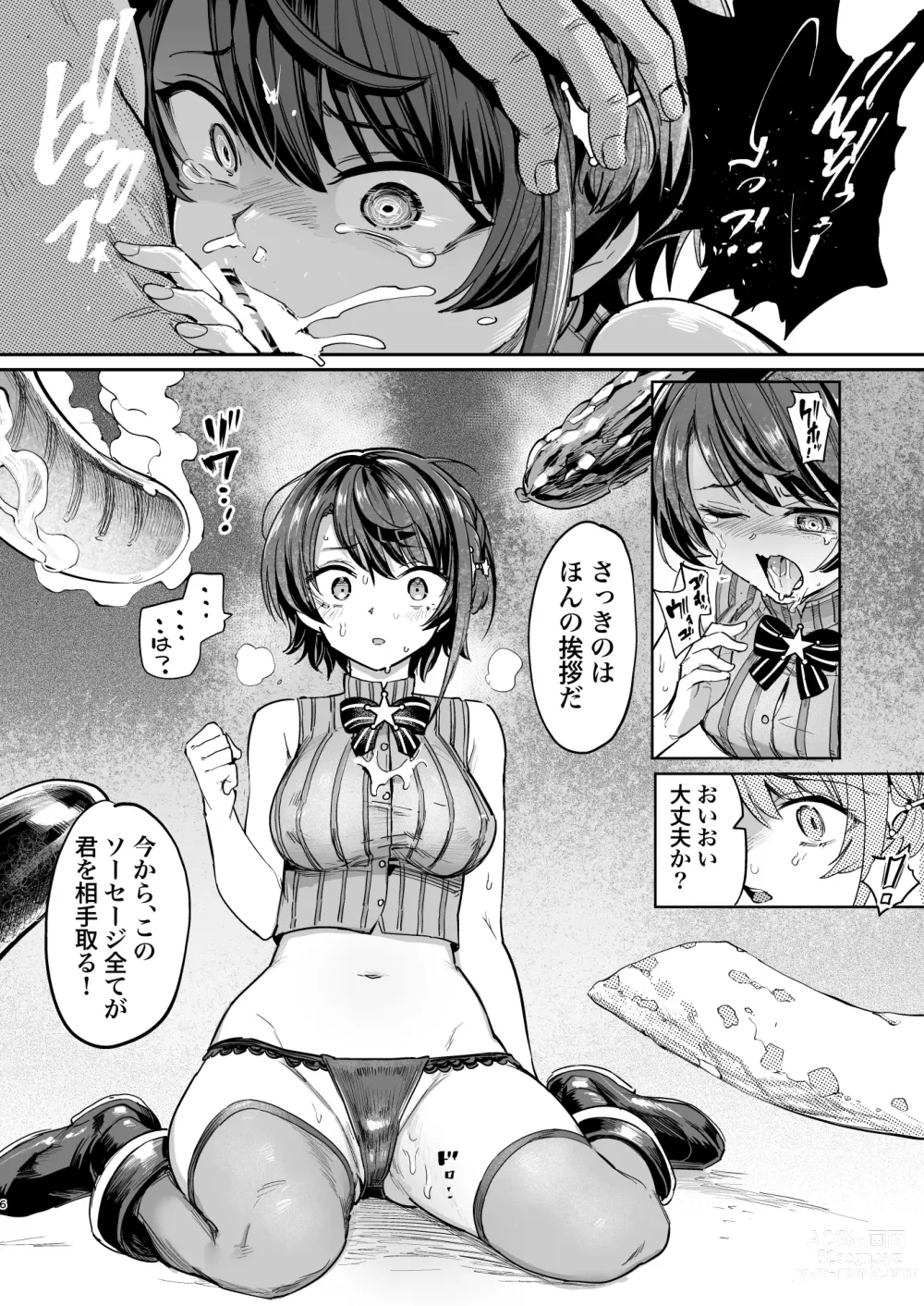 Page 5 of doujinshi Sausage Ankoku Makai