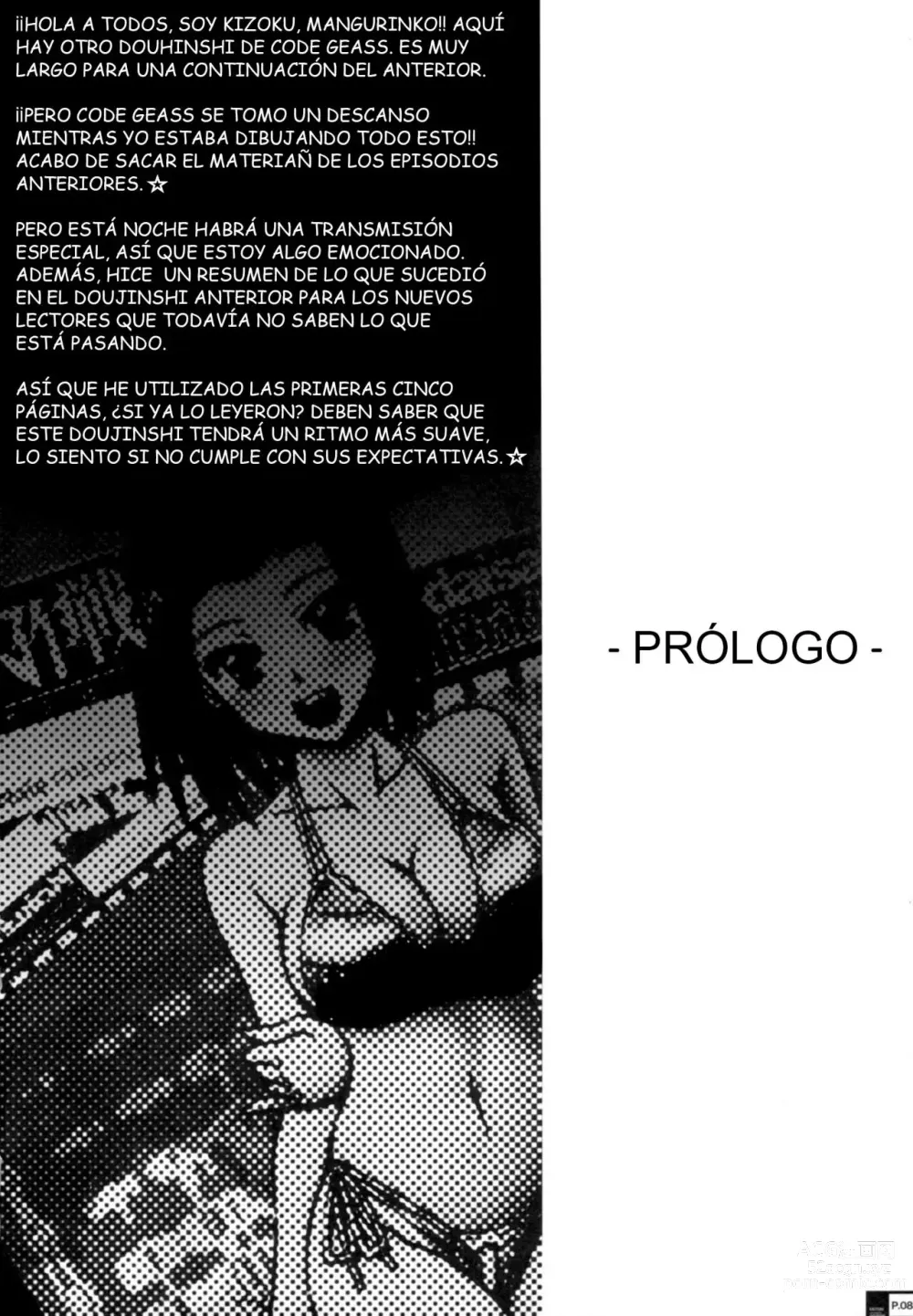 Page 7 of doujinshi Ero Terrorist Kallen no Kokuhaku Daisakusen (decensored)