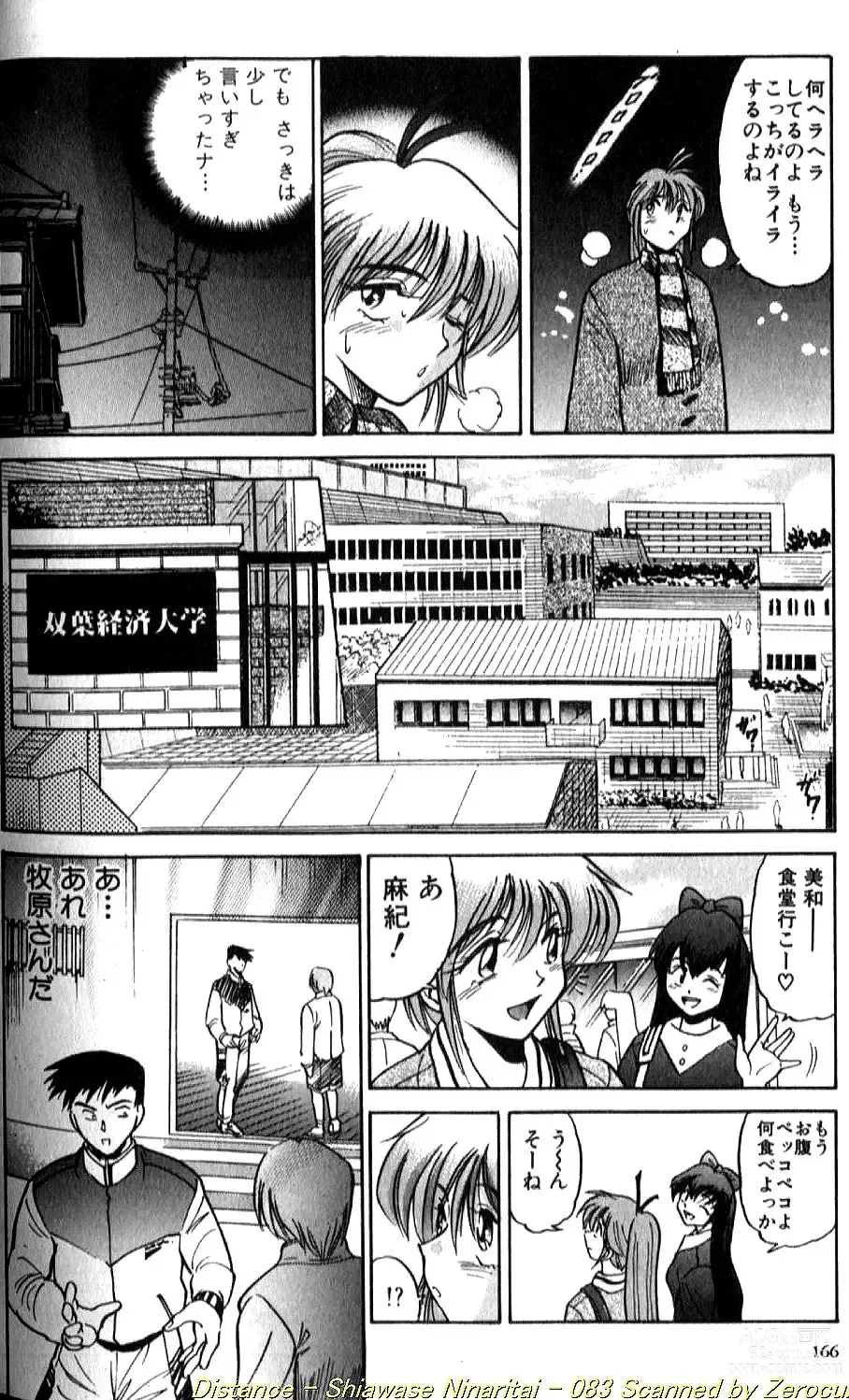 Page 167 of manga Shiawase Ni Naritai