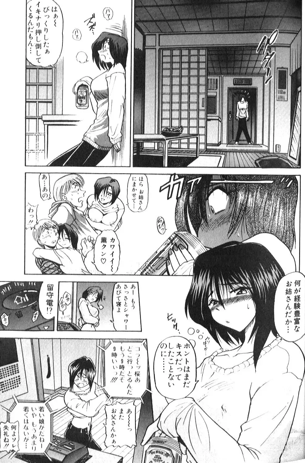 Page 10 of manga Shiawase Ni Naritai