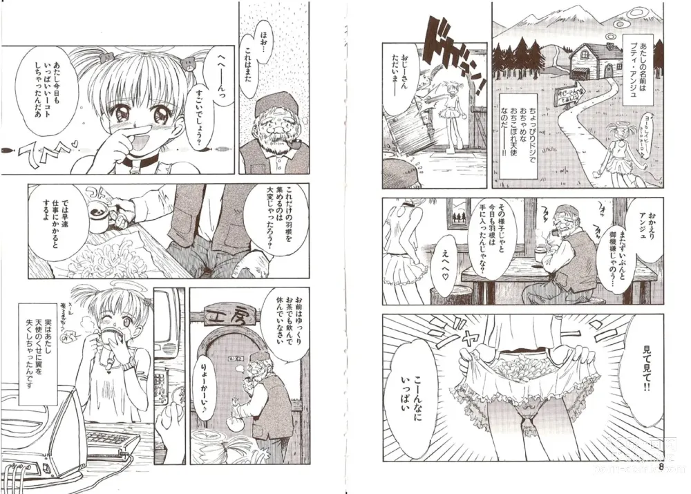 Page 8 of manga Omasena Petit Ange Complete