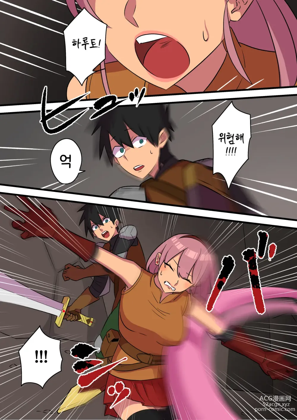 Page 12 of doujinshi 힘세고 강한 음마에게 패배한 전사가 그녀의 목숨을 위해 사정을 참아내는 이야기