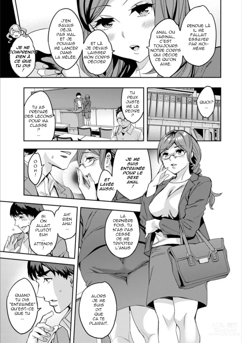 Page 35 of manga Shiritagari Jyoshi