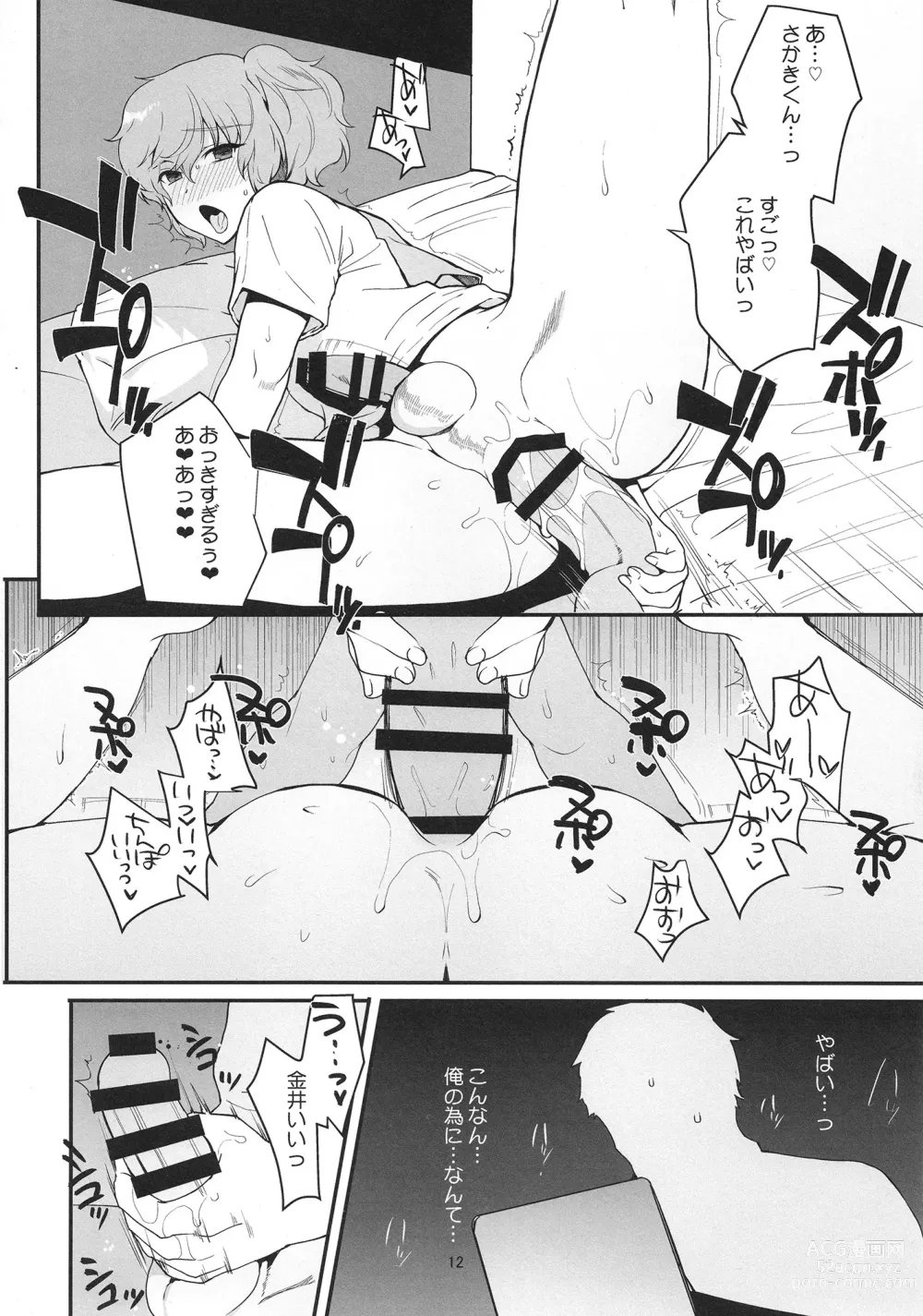 Page 11 of doujinshi Josou Haishinsha Ryoujoku 3 Doukyuusei no menomaede…