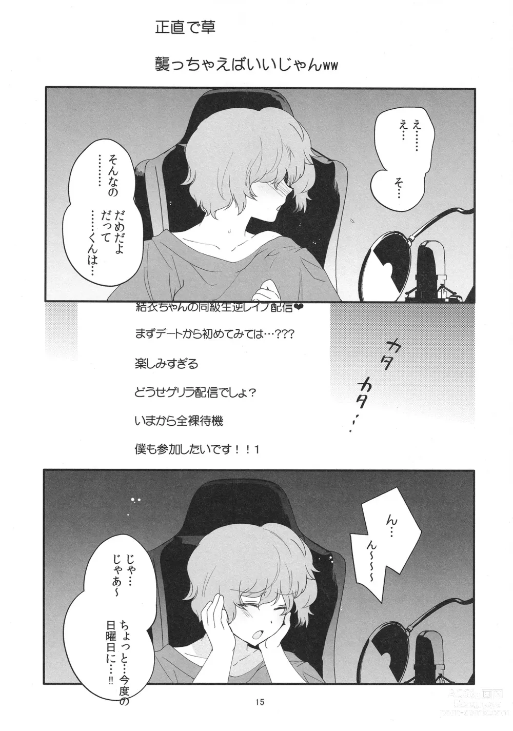 Page 14 of doujinshi Josou Haishinsha Ryoujoku 3 Doukyuusei no menomaede…