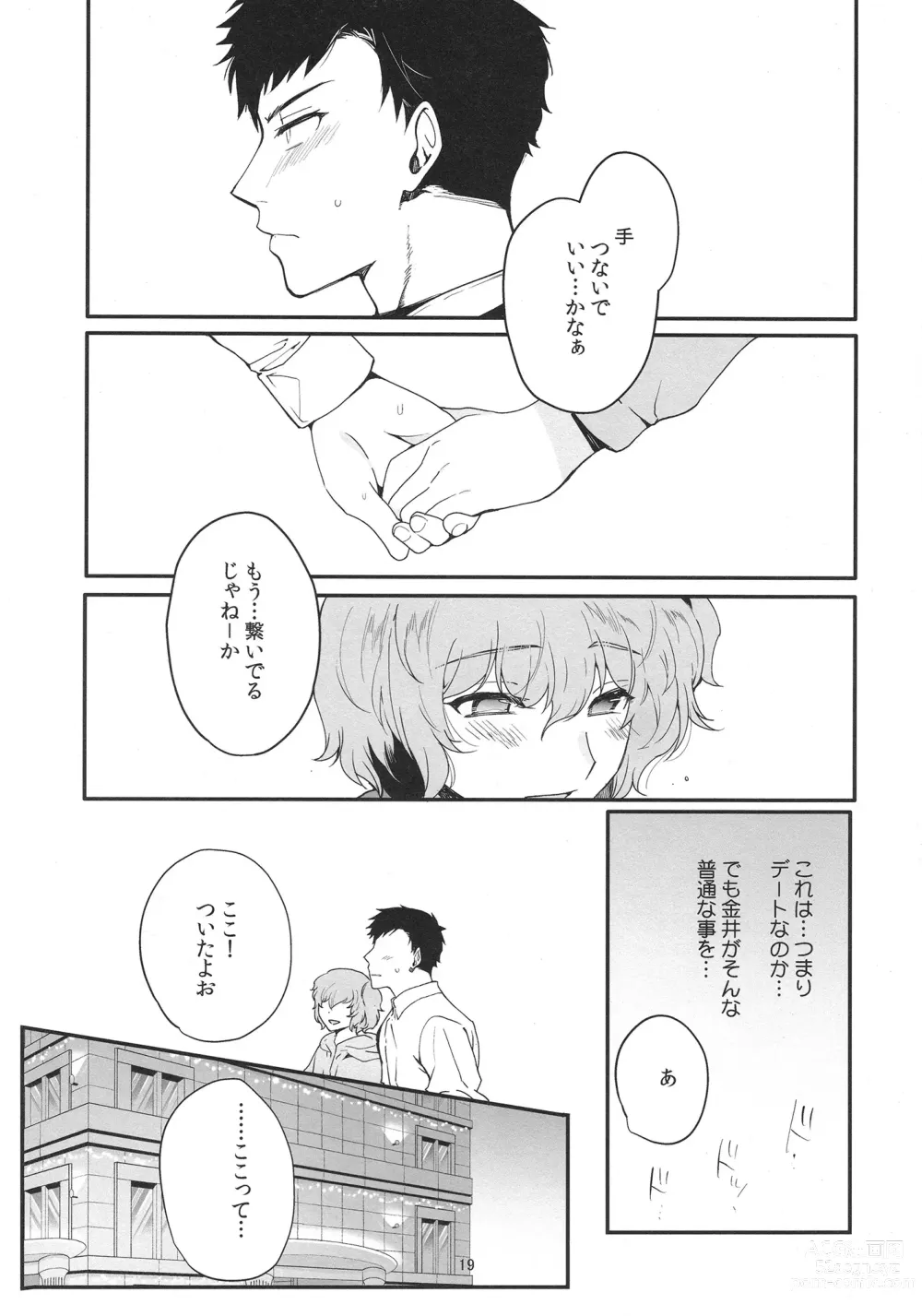 Page 18 of doujinshi Josou Haishinsha Ryoujoku 3 Doukyuusei no menomaede…