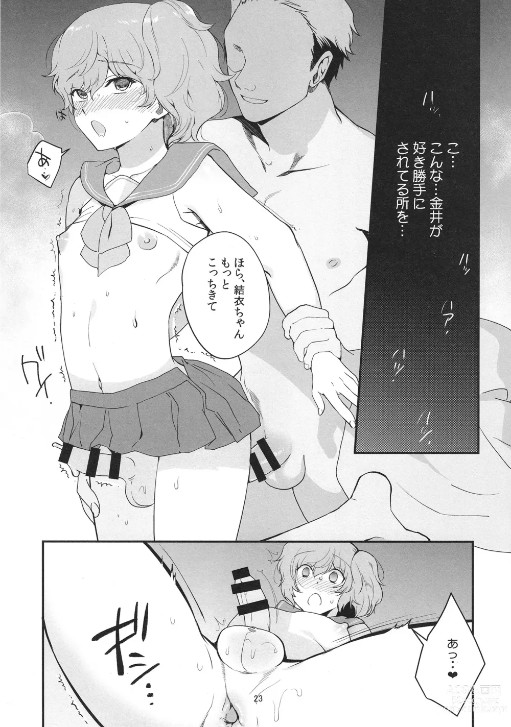 Page 22 of doujinshi Josou Haishinsha Ryoujoku 3 Doukyuusei no menomaede…