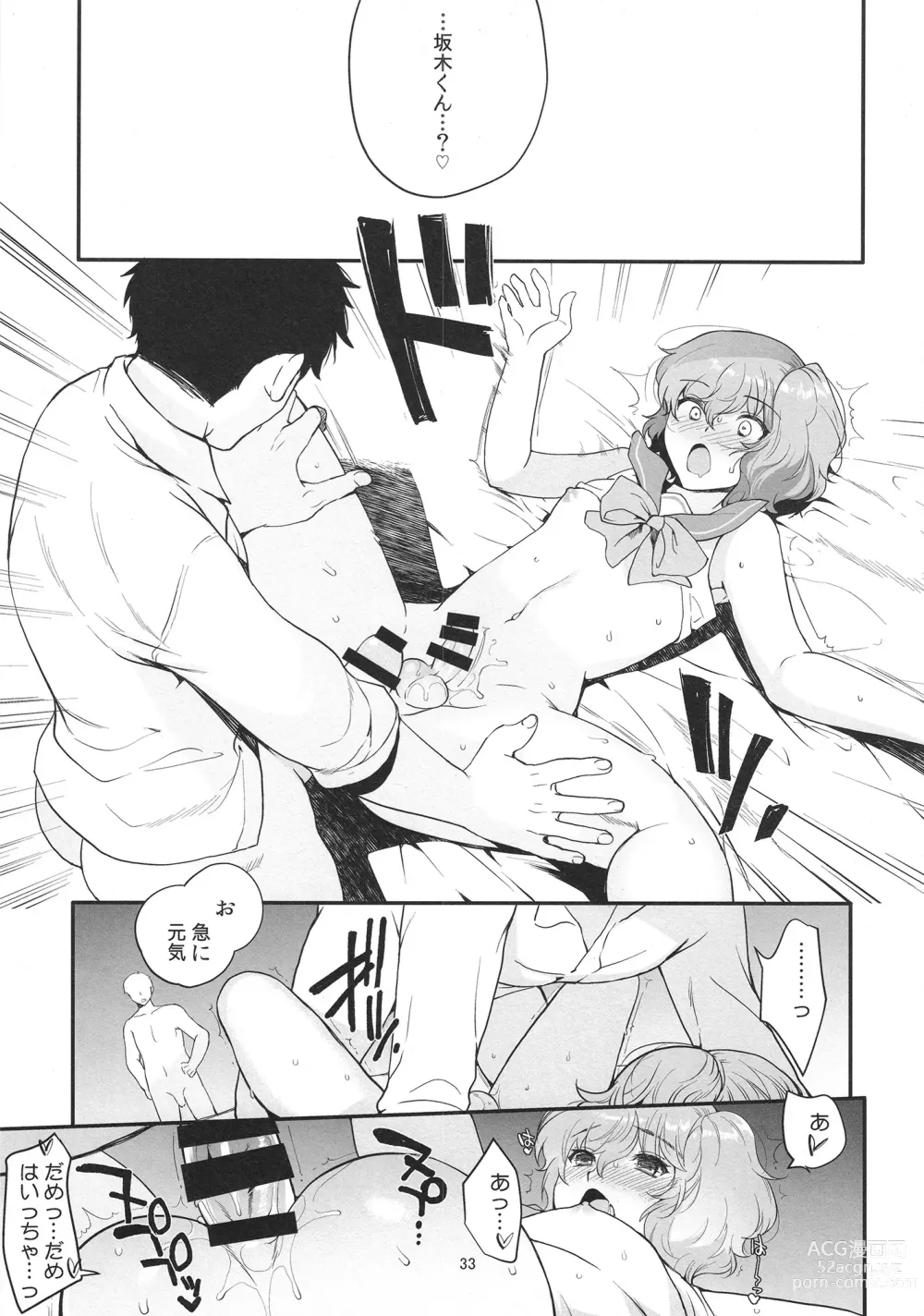 Page 32 of doujinshi Josou Haishinsha Ryoujoku 3 Doukyuusei no menomaede…