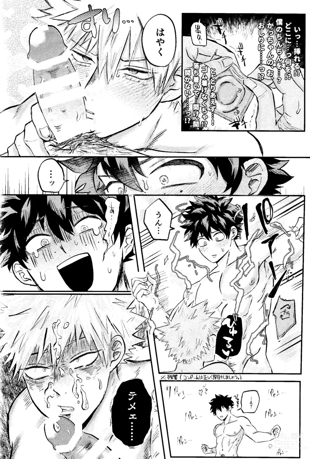 Page 39 of doujinshi Ore no Furachina Full Course