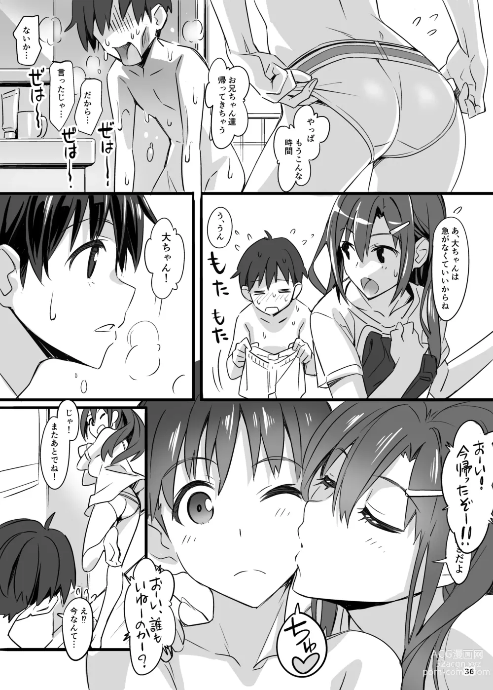 Page 35 of doujinshi sparkling vacation@DL2