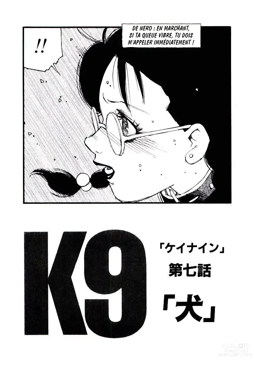 Page 123 of manga K9