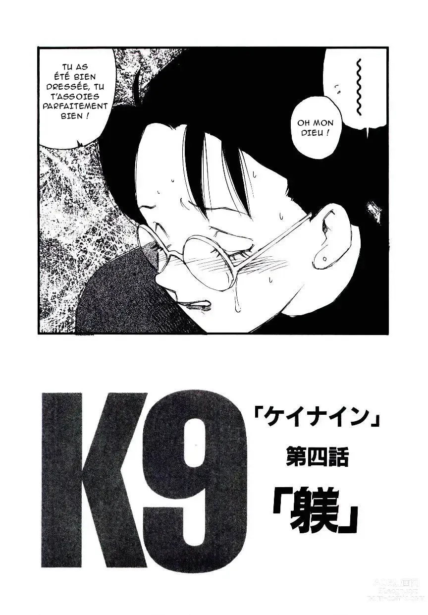 Page 65 of manga K9