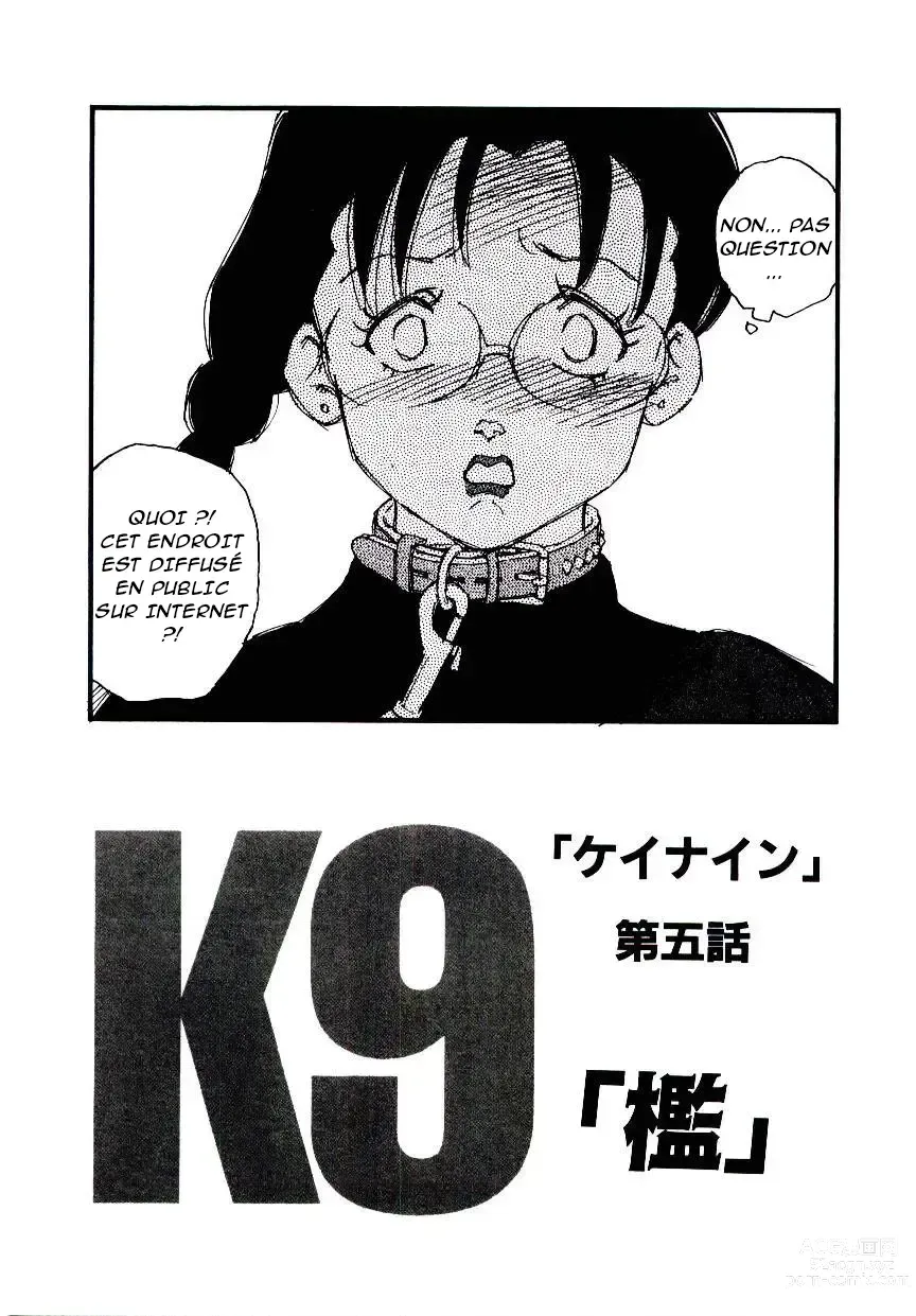 Page 85 of manga K9