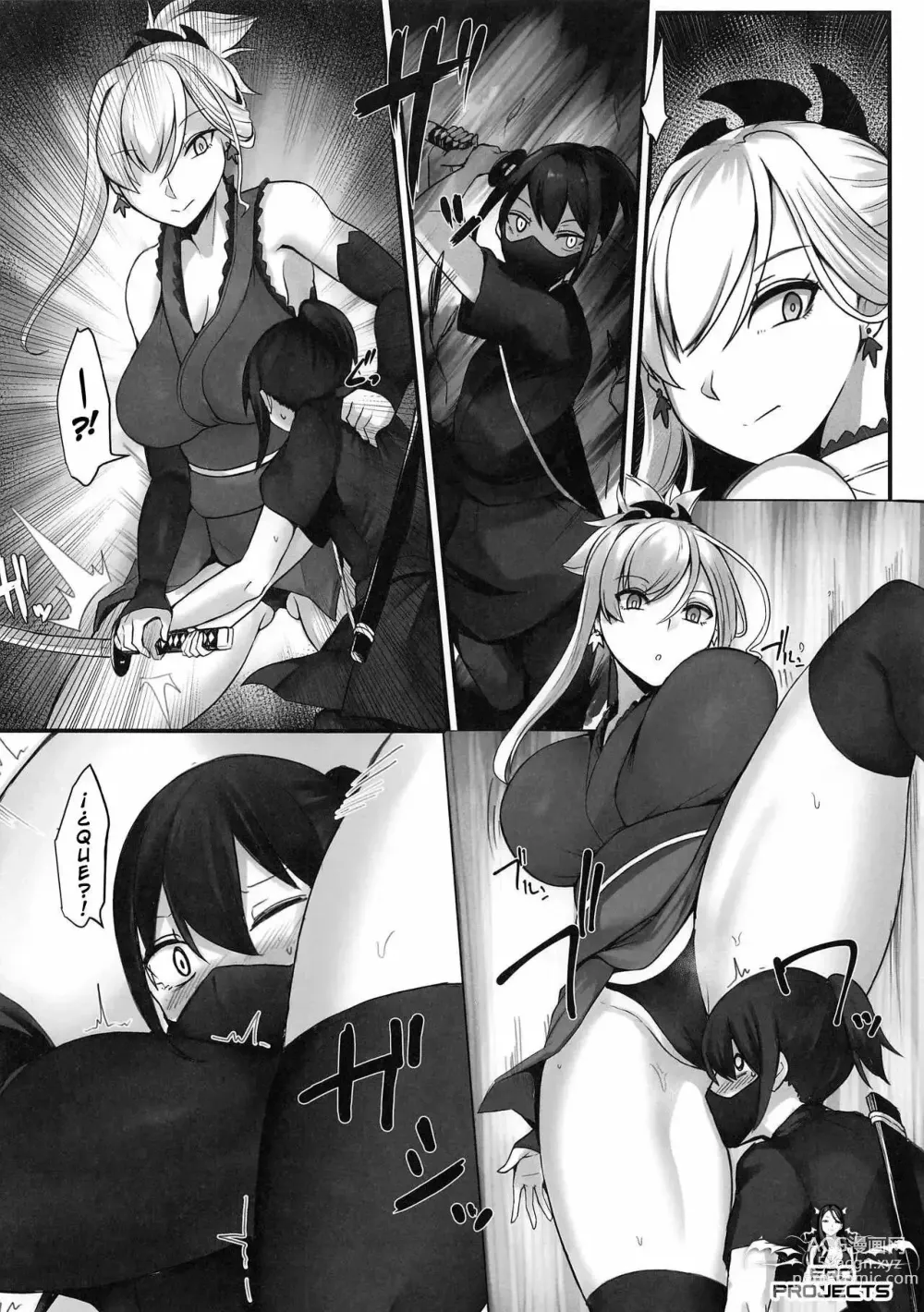 Page 7 of doujinshi Sakusei Kengou Musashi-chan