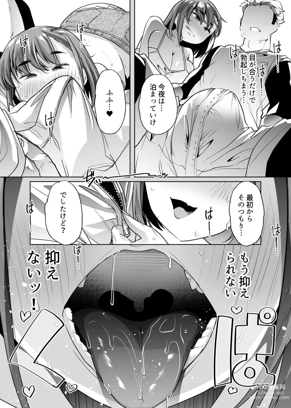 Page 48 of doujinshi Tada Hitasura. ~Shinkon Nouka no Orenchi ni Shokugyou Taiken ni Kita JK ga Mechakucha Ero katta Sei de ~