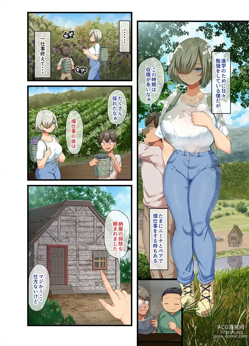 Page 36 of doujinshi 戦争が終わって用済みになった人間兵器の巨乳美少女を拾って家に持ち帰ってみたら…2