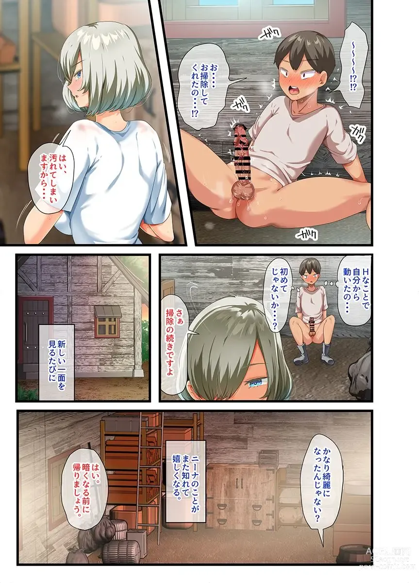 Page 59 of doujinshi 戦争が終わって用済みになった人間兵器の巨乳美少女を拾って家に持ち帰ってみたら…2