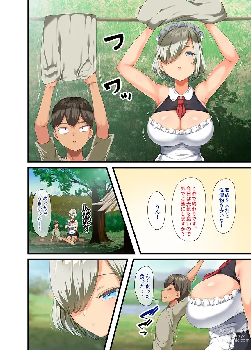 Page 62 of doujinshi 戦争が終わって用済みになった人間兵器の巨乳美少女を拾って家に持ち帰ってみたら…2