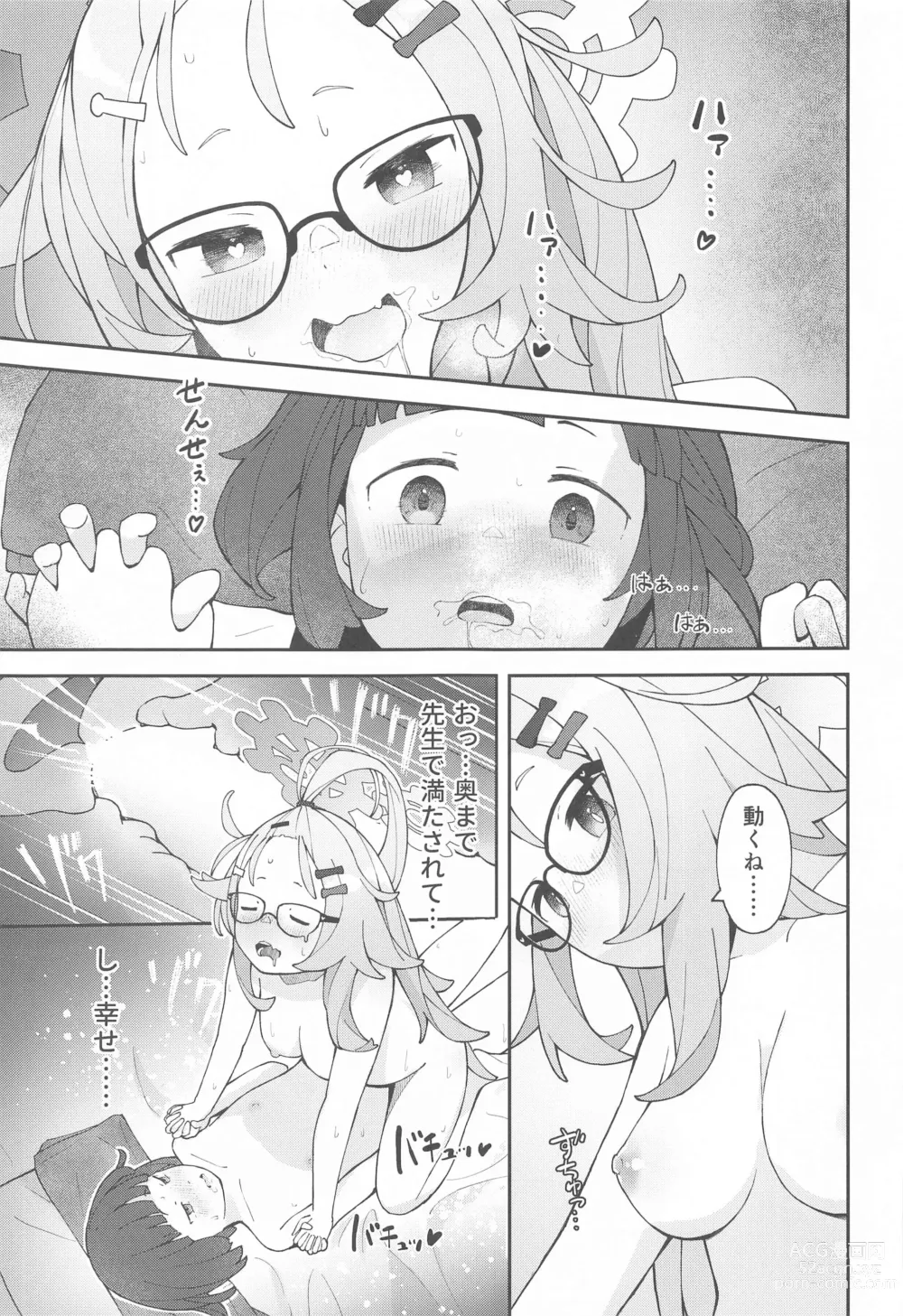 Page 28 of doujinshi Sensei!  CommuCen no Tame ni  Hitohada Nuide Kurenai ka?