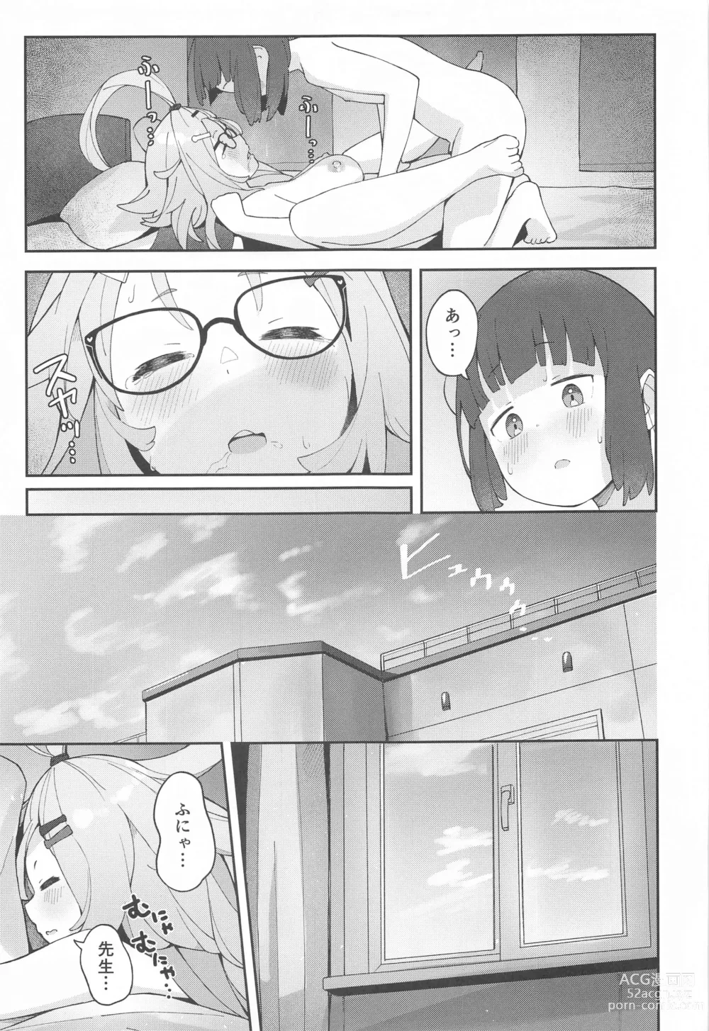 Page 38 of doujinshi Sensei!  CommuCen no Tame ni  Hitohada Nuide Kurenai ka?