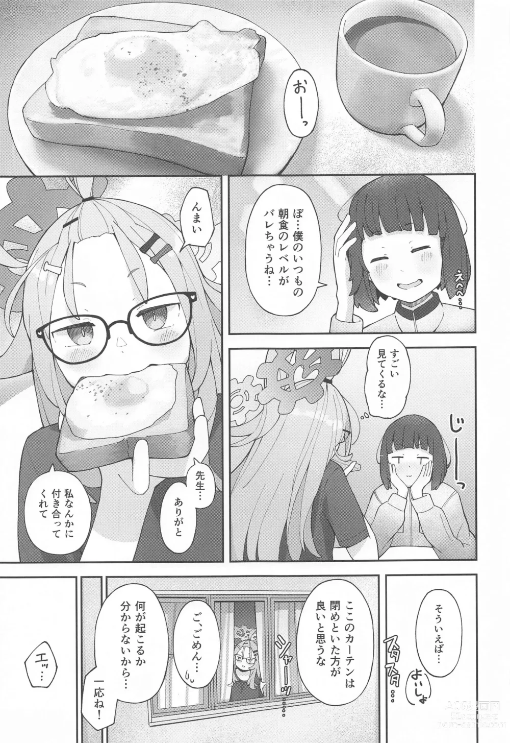 Page 40 of doujinshi Sensei!  CommuCen no Tame ni  Hitohada Nuide Kurenai ka?