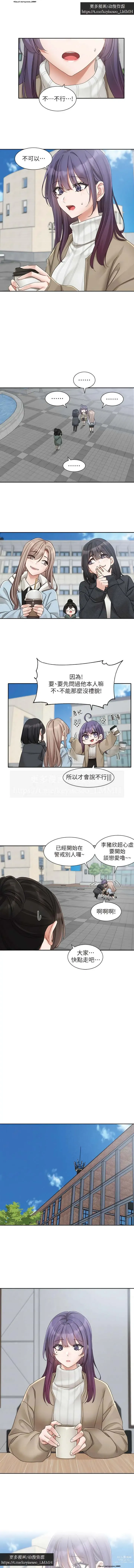 Page 102 of manga 社團學姊 153-166 官方中文 社团学姐