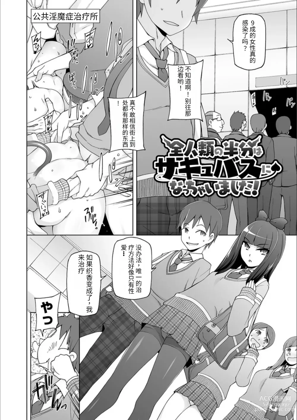 Page 156 of manga Dosukebe Sennou Pheromone + Haha to Musume  wa  Futago ni Sennou Sareru + LUSTFUL BERRY #2  Owari to Hajimari no Ame + Kikan Shogyo Tankoubon Hyoushi Cover Illust Gengashuu