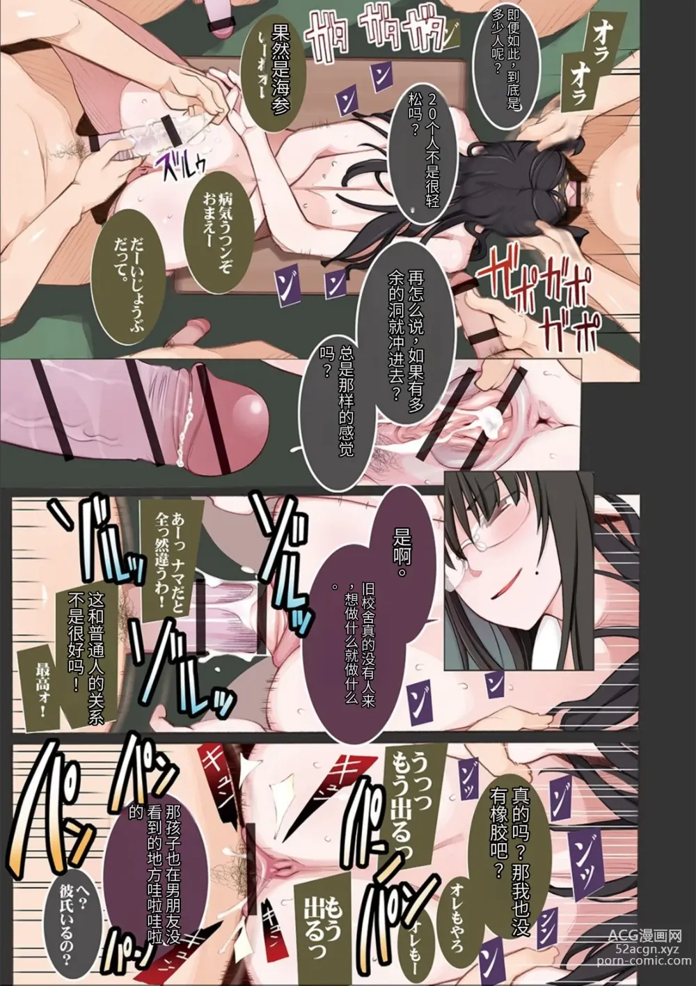 Page 271 of manga Dosukebe Sennou Pheromone + Haha to Musume  wa  Futago ni Sennou Sareru + LUSTFUL BERRY #2  Owari to Hajimari no Ame + Kikan Shogyo Tankoubon Hyoushi Cover Illust Gengashuu