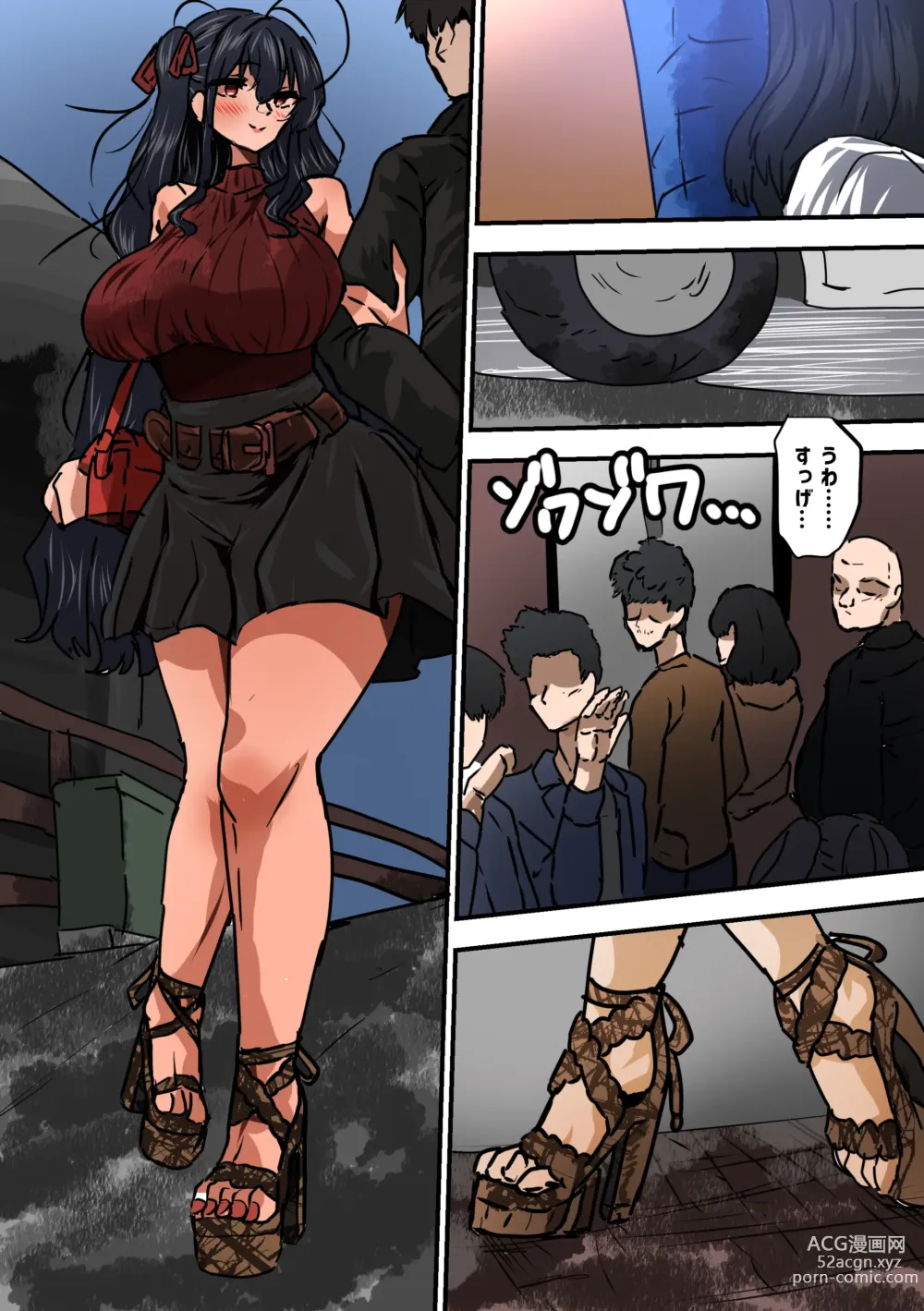 Page 13 of doujinshi Taihou to no Sex Zanmai