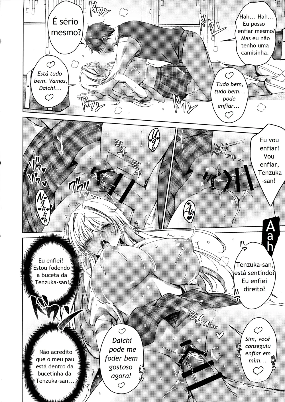 Page 23 of doujinshi Ore wa Amatsuka-san no Milk Nomi-gakari!? 1 - I was assigned to drink Amatsuka-sans milk!?