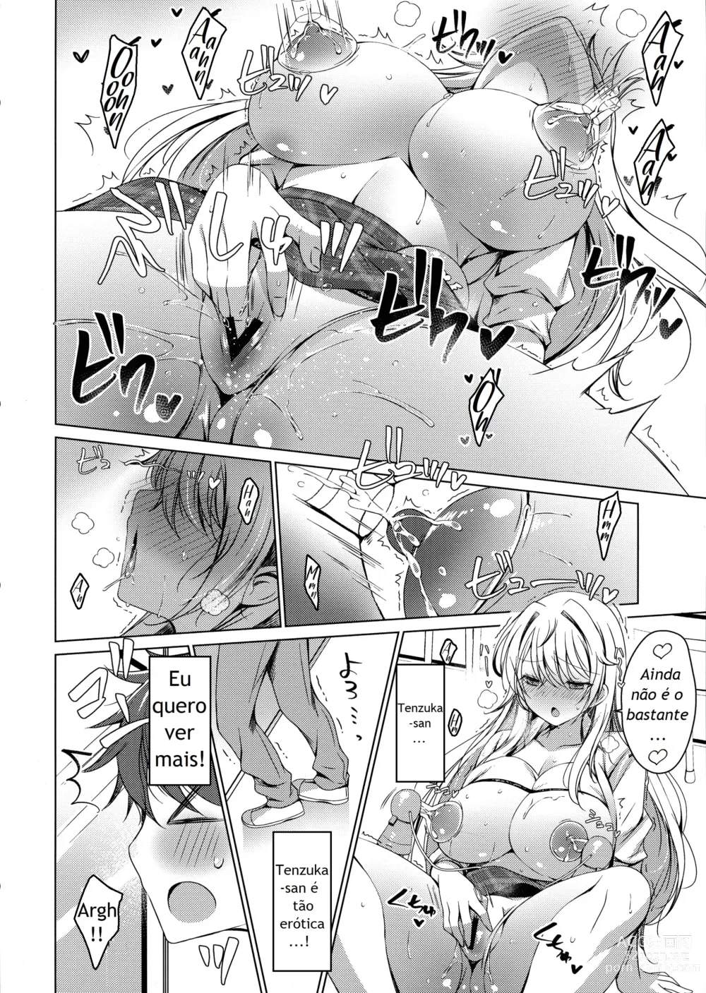 Page 7 of doujinshi Ore wa Amatsuka-san no Milk Nomi-gakari!? 1 - I was assigned to drink Amatsuka-sans milk!?