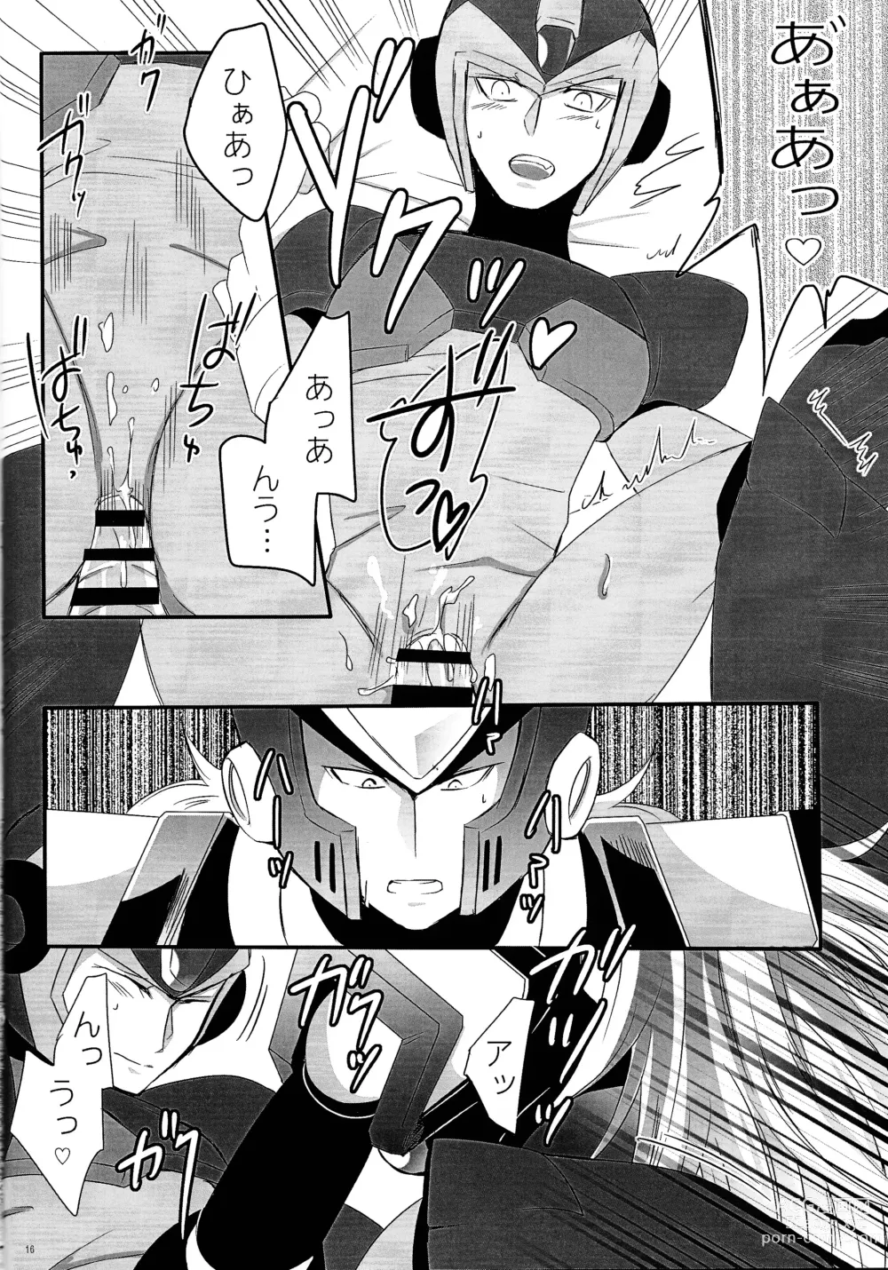 Page 15 of doujinshi BLACK Code.