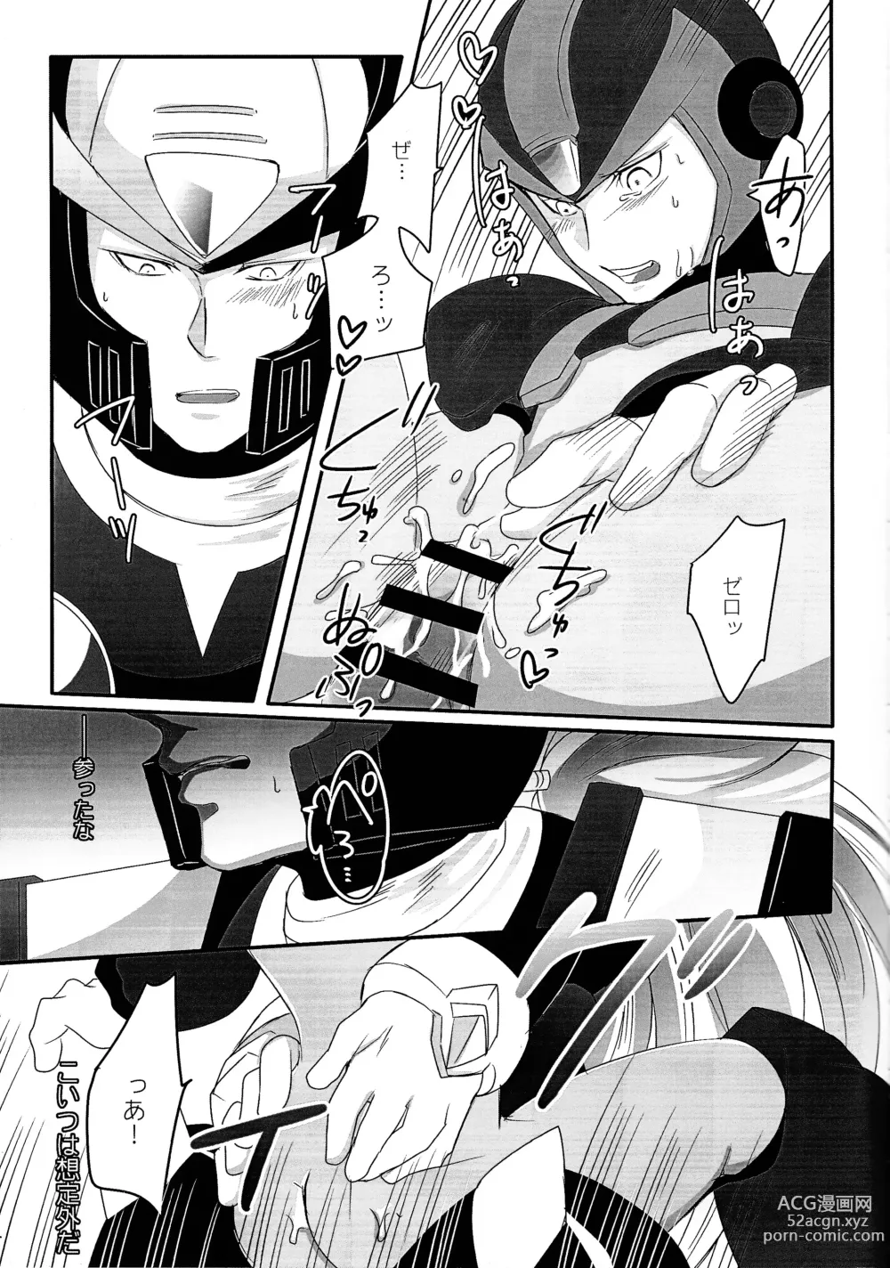 Page 18 of doujinshi BLACK Code.