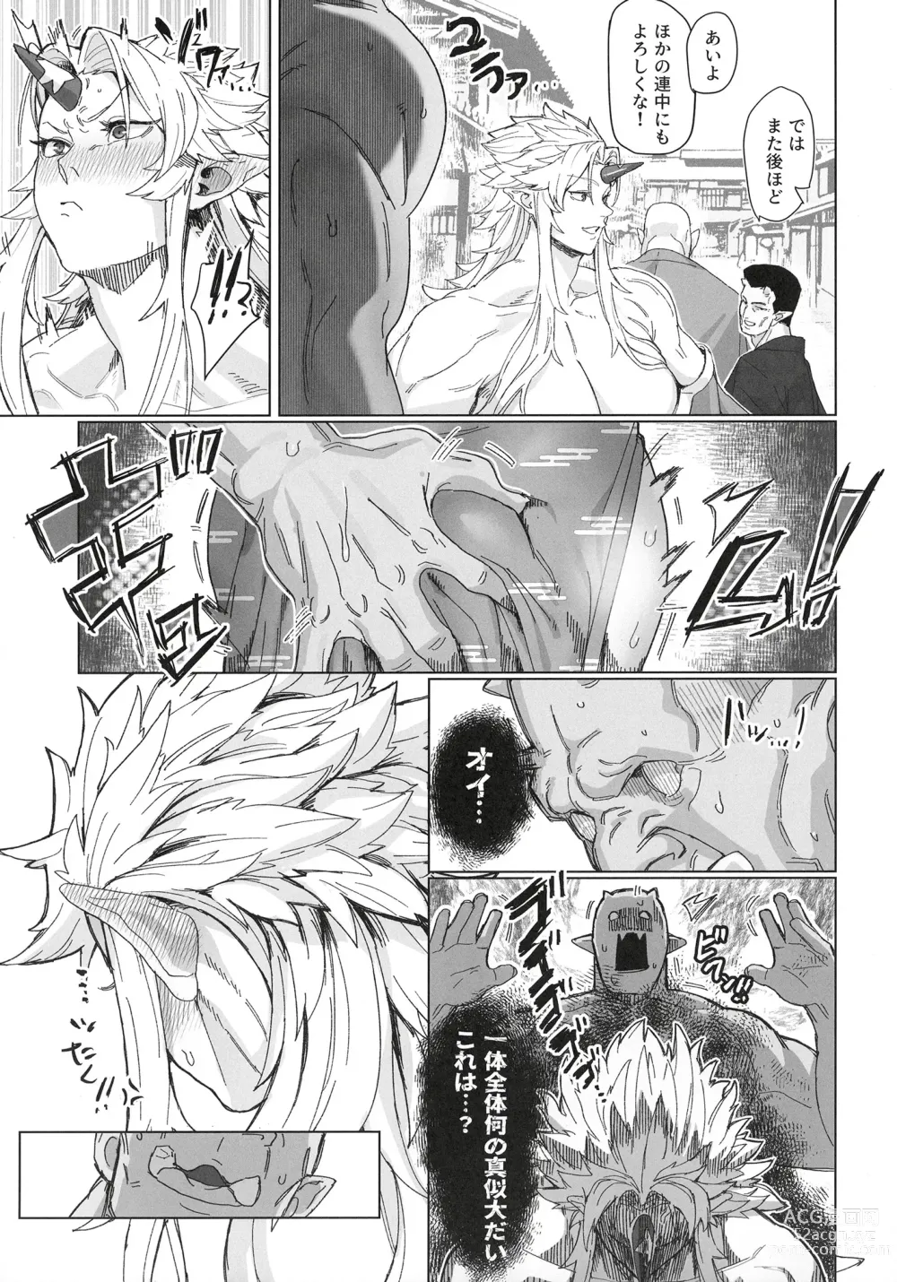 Page 7 of doujinshi Yuugi Nee-san to Ork ga Kunzu Hoguretsu 2