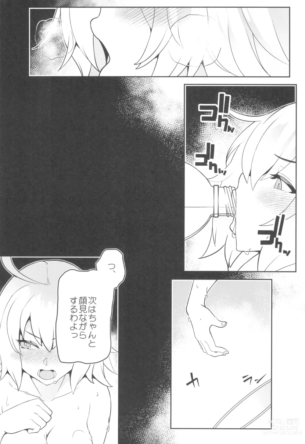 Page 29 of doujinshi Yoi Manga no Tame ni Keiken ga Iru no!