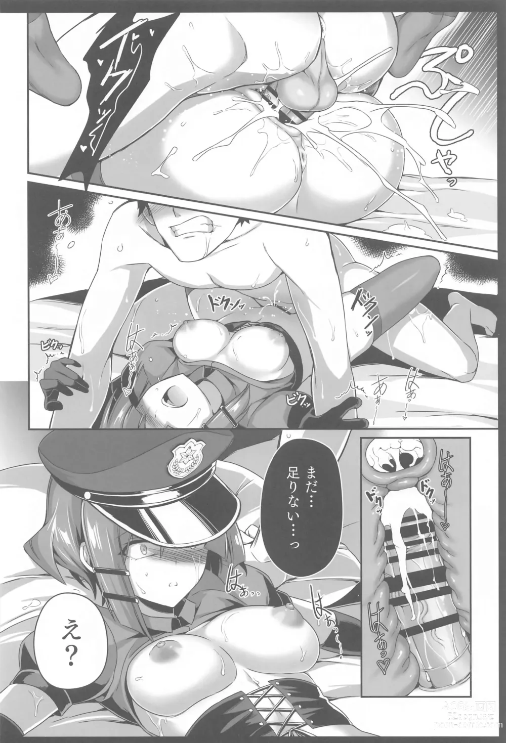 Page 19 of doujinshi Yamada-sama ni Subete o Sasagetai - Just for Yamada