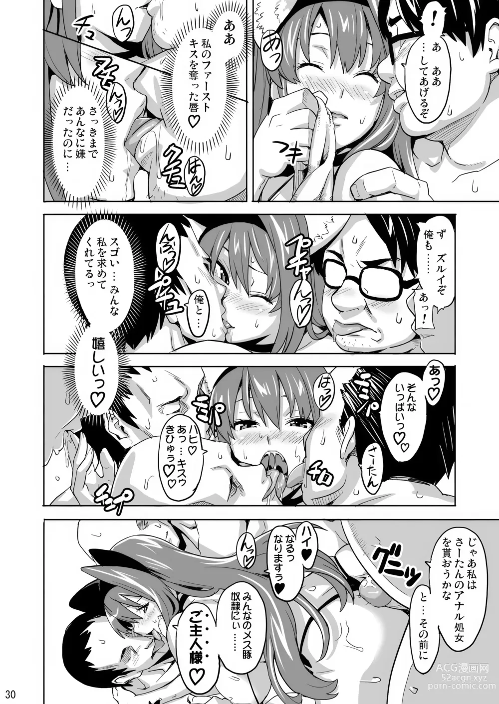 Page 29 of doujinshi Sakitama (decensored)