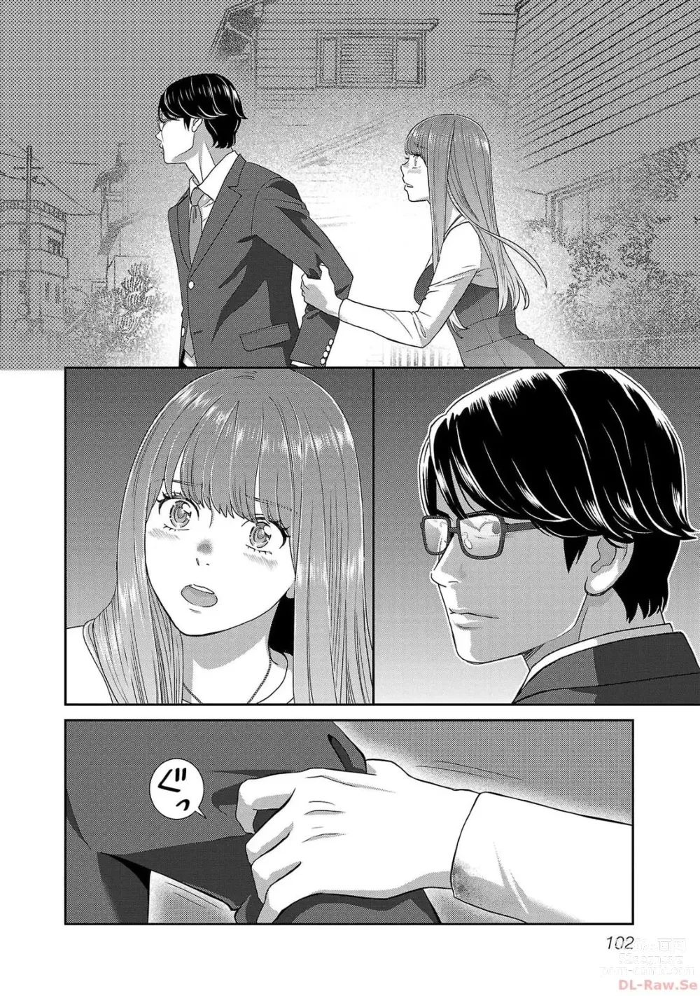 Page 1099 of manga Saru mono wa hibi ni utoshi vol 01-07 机翻汉化