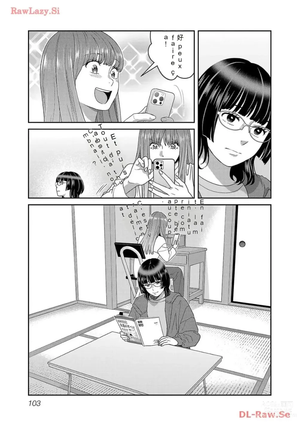 Page 1298 of manga Saru mono wa hibi ni utoshi vol 01-07 机翻汉化