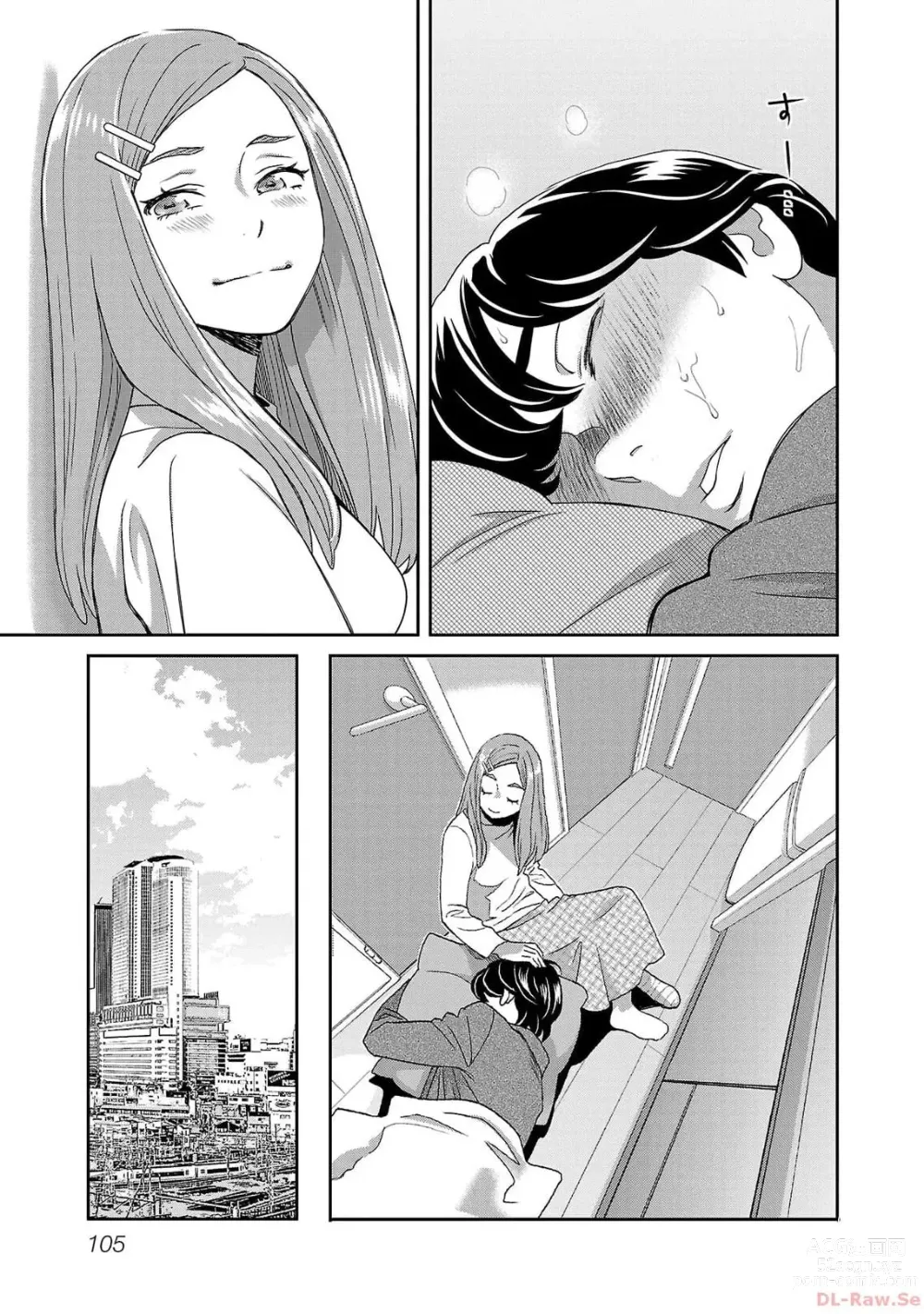 Page 904 of manga Saru mono wa hibi ni utoshi vol 01-07 机翻汉化