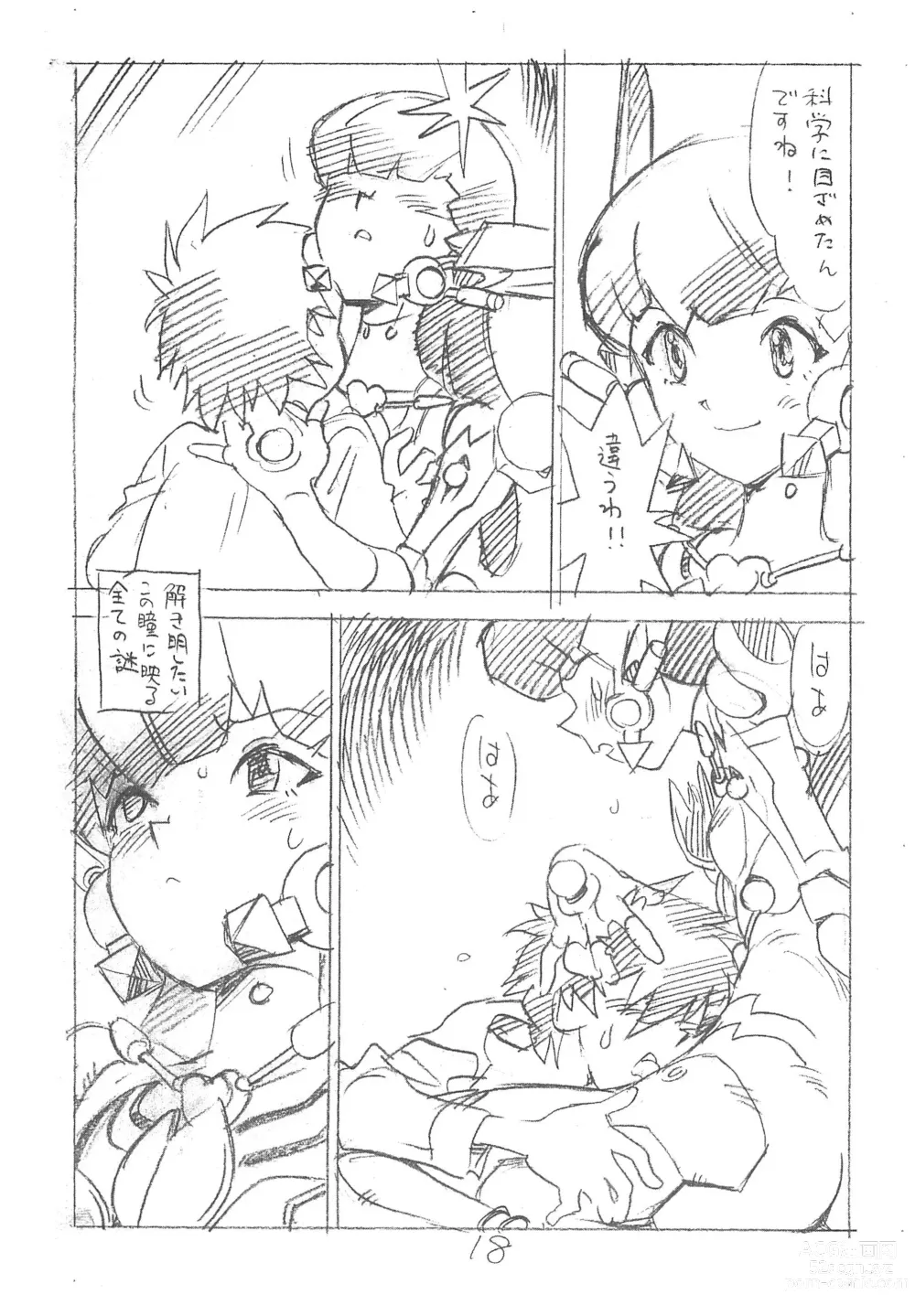 Page 18 of doujinshi Enpitsu Kaki Eromanga 2013 Fuyu