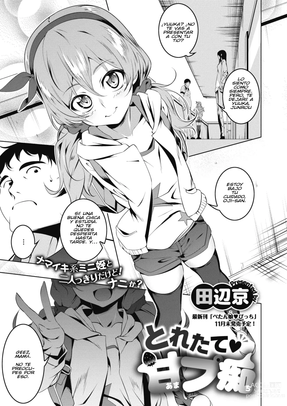 Page 1 of manga Toretate Amapetit