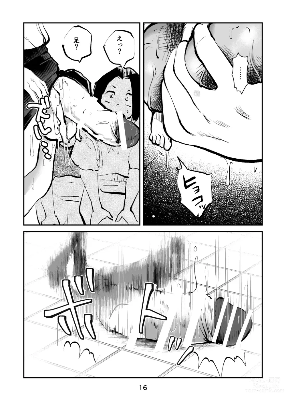 Page 16 of doujinshi Renbin Shounen PeniBan-kun