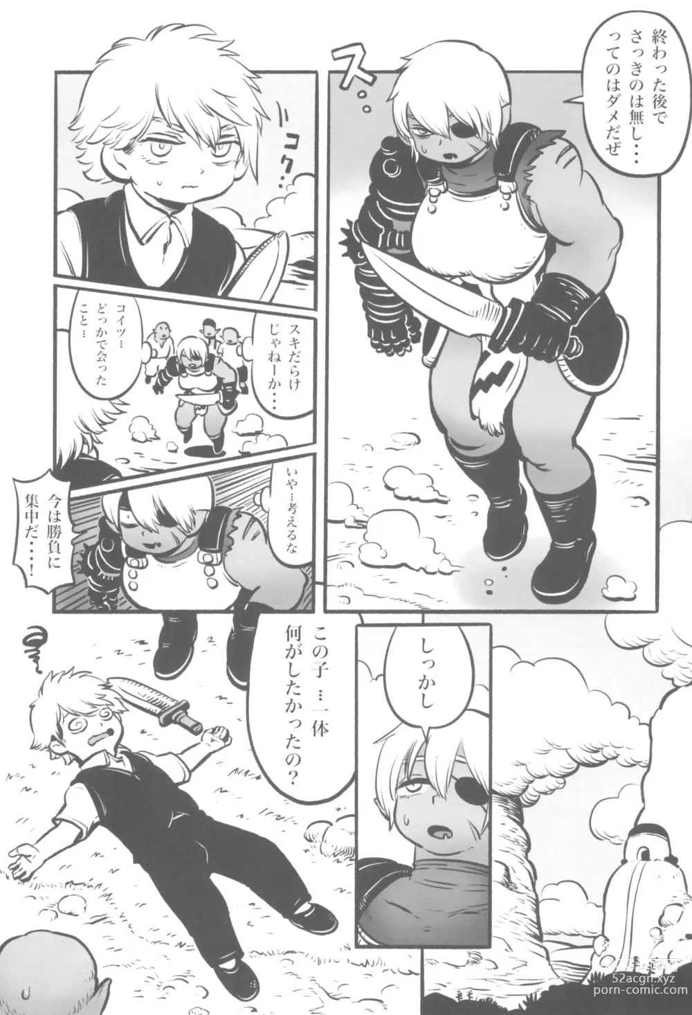 Page 13 of doujinshi Orc no Senshi to Kizoku no Bocchan - The Orc Warrior and the Noble Boy