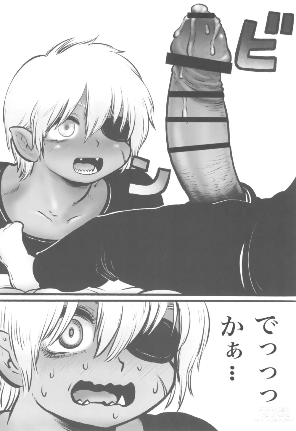 Page 16 of doujinshi Orc no Senshi to Kizoku no Bocchan - The Orc Warrior and the Noble Boy