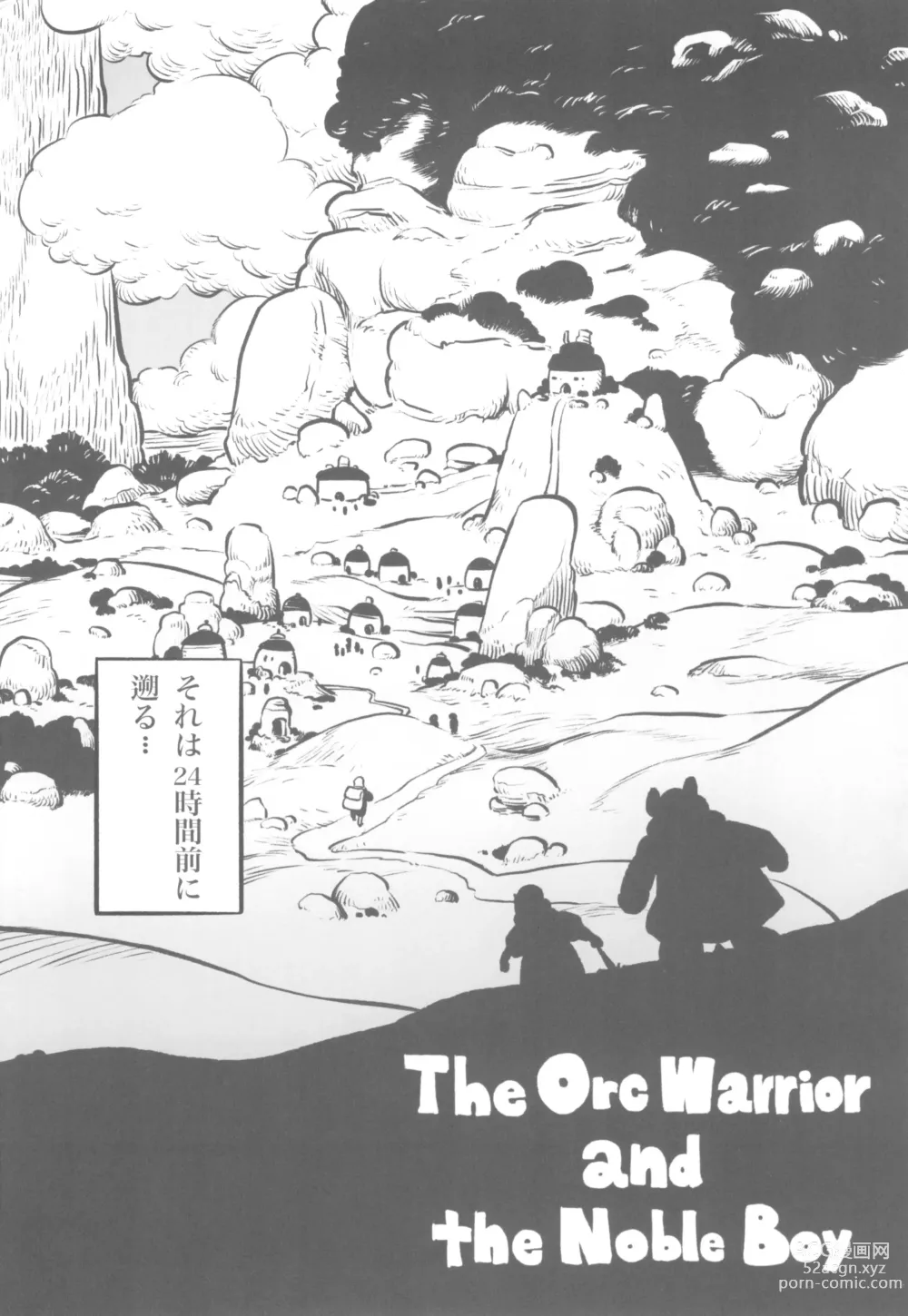 Page 4 of doujinshi Orc no Senshi to Kizoku no Bocchan - The Orc Warrior and the Noble Boy