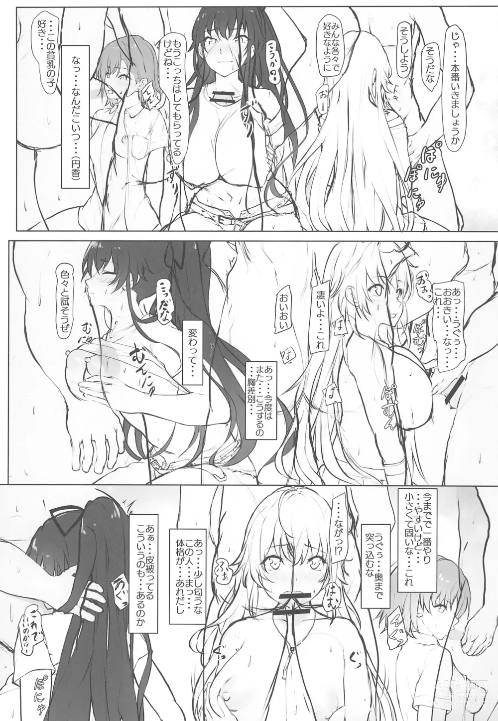 Page 5 of doujinshi Toaru Cosplay Idol-tachi no Off-Pako